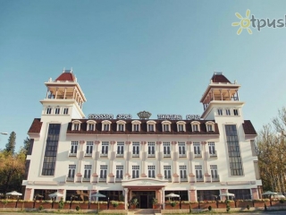 Tskaltubo Plaza
