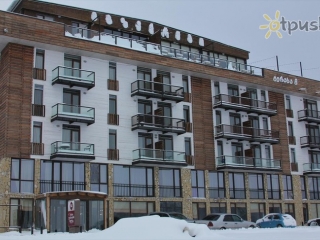 Best Western Plus Bakuriani
