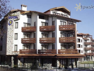 Orphey Bansko