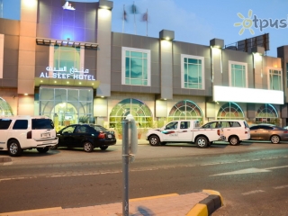 Al Seef Hotel
