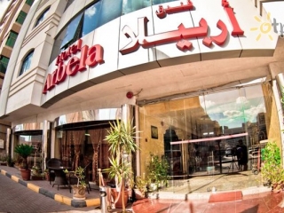 Arbella Boutique Hotel