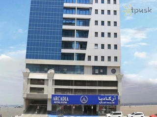 Arcadia Hotel Suites Sharjah