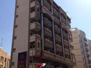 Syaj Hotel