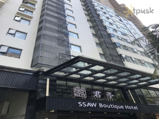 Ssaw Boutique Hotel