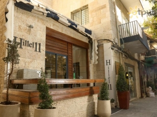 Hillel 11 Residence