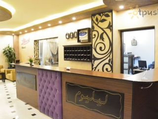Lilium Hotel